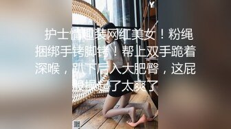 91C仔狂干高挑女友郭静静一边被干一边忙着和闺蜜打电话