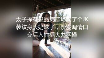 《顶级摄影大咖》行业内十分知名新时代网黄导演EdMosaic精品-韵味十足嫂子寂寞销魂自慰幻想与四眼小叔子乱伦