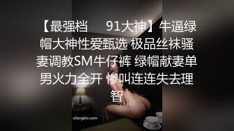 【超短包臀裙顶级美腿】高端外围价钱高服务周到换上情趣装