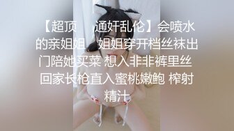 室友趁我不在带女炮友回宿舍操逼 草到妹子翻白眼射屁股上