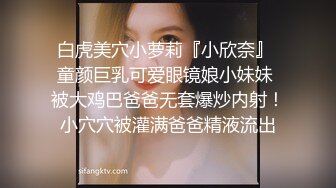 【极品御姐完美露脸】超淫丝袜母狗『小语』新版私拍爆裂黑丝各种爆操骚逼高潮 (3)