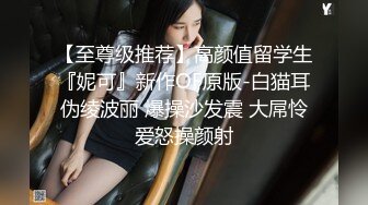 CP016  狂点映像传媒 巨乳正妹的突然插入 优娜