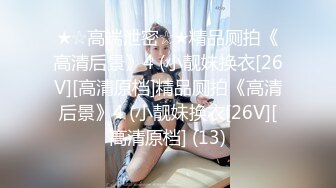 小吃店女厕全景偷拍多位美女嘘嘘各种美鲍轮流出现