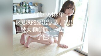 超极品甜美福利姬『许愿次元』 多套制服淫语挑逗紫薇勾引诱惑  妈妈洗完澡被儿子扑倒