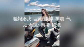 中年男宾馆约操附近学院偷偷出来兼职援交的漂亮学生妹，提前偷吃了性药各种姿势用力猛干，套子都干破了还没射，换一个继续操!