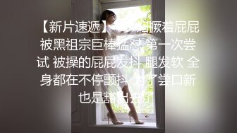  漂亮美女吃鸡啪啪 你喜欢玩游戏 我喜欢玩逼 玩爽了就是一顿爆操 射了一骚逼