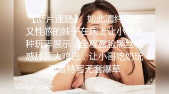 黑丝淫荡骚女约战金主干爹…