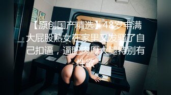 【新片速遞】【无印原版】❤️公园尾随粉色高跟妹子，想不到私处也是绝世粉嫩逼