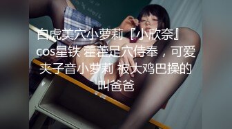 ⚫️⚫️云盘高质露脸泄密！福州某小学老师与男友私密视频照片流出，果然十个眼镜九个骚