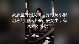 健身蜜桃臀