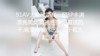 震撼绿帽淫妻❤️极品丝袜淫妻博主『2Tgdt』伺候老婆被各种玩超级贱 银色连衣裙内射 制服肛塞喷精潮吹 (6)