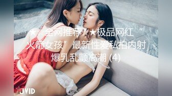 女神级包臀紧身裙气质大美女援交壮哥不是很配合,气的各种高难度姿势干