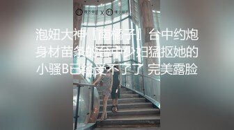   用利抽插高品质探花，深夜再约极品萌妹，扒掉衣服大奶子，骑乘爆插多毛骚穴，爽的受不了浪叫