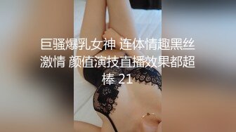 XK8166 娅菲 妍珍呐 试衣间的秘密 好大的绿帽 星空无限传媒