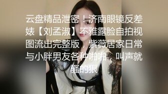 进入巨乳美女的身体，徐州