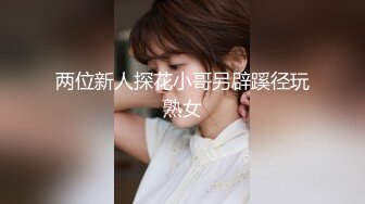 约操性感鲨鱼裤00后外围女