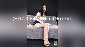 ❤️91合集小汇总❤️第四部分【936V】 (286)