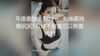  无套啪啪操颜值婊超卖力活吃屌，大屌把骚穴塞的满满真舒服传教撸射在胸上