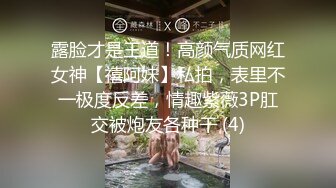 【极品??臀模私教】Ssrpeach? 台湾清华大学外文系女神 女医生无私奉献蜜穴采精 淫臀嫩穴犹如抽精泵 上头榨射蜜道