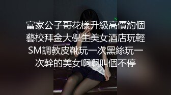 大同高冷女生单怼几下