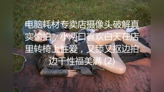 XSJYH-012 优娜 用肉棒测试女友败不败金 性视界传媒