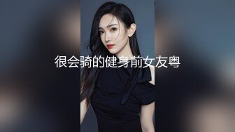 ★☆稀缺资源☆★超顶级NTR绿帽人妻，白皙大奶少妇【JC夫妇】订阅私拍，诚邀各界实力单男3P多P舔屁眼啪啪，刷锅狠人 (3)