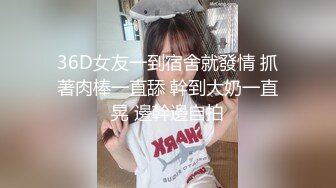 [中文字幕]MDB-925 4人合租的癡女妹妹在家中聚會內射