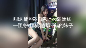 短发小姐姐性格真好 嬉笑打闹配合温柔 娇小玲珑干起有征服欲