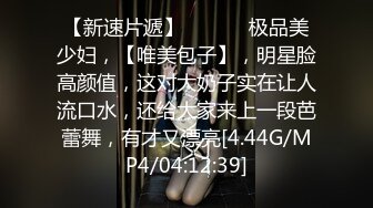 绝对领域 LY039 与曾经暗恋的女神共度春宵极品少妇离婚后与我的邂逅