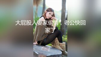 打造专属于“你”的情欲流动《初恋的那件小事》唯美性爱