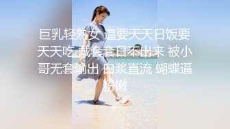 【妙妙】JVID名模，极乐按摩，陌生男性在身上游走，湿漉漉的无毛嫩穴，期待被插入满足