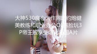  深夜2000元约炮婴儿肥大奶少妇穿上渔网黑丝干换姿势差点被妹子发现