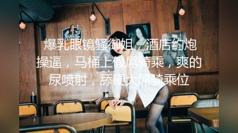 【新片速遞】 深圳❤️-Ts小曼-❤️：粉丝体验龟头责，爽的他呱呱叫，粉恋足的他喜欢化妆变装后让我给他足交，最后口着我的鸡儿自己撸射了！