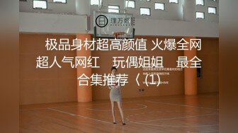 【超顶淫乱大神】二代CC 02年母狗属性大学生持续榨精 跳蛋调教强制高潮 狂肏爆裂黑丝嫩穴 少女肉便器