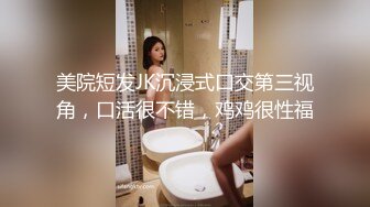 台湾情侣泄密 被不靠谱的男友忽悠 国中嫩妹用笔插B.MP4