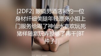 受孕ＯＫ肉便器人妻～已婚者无套自慰套炮友夏树。不管什么都照做的完全合意色女