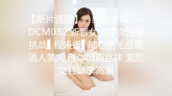  粉色背心贫乳气质美女和炮友激情啪啪，大长腿脱下牛仔短裤摸逼，抬腿第一视角抽插