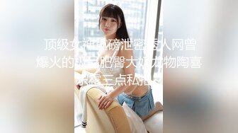  公司团建猥琐小哥下药迷翻美女同事偷玩她的小黑鲍害怕坐牢不敢操