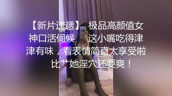 你怎么能这么好看【anko_mi】文文静静的小姐姐，大秀也能这么精彩，真是让人惊到下巴，表情享受到扭曲 (1)