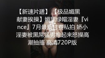  一线天馒头美穴，超嫩妹妹，被炮友小穴塞葡萄，两个老哥，一个完事再下一个