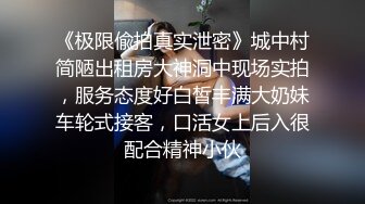 情趣黑丝骚骚美厨娘的淫荡一夜 光头强哥今晚复活 看如何肏翻小浪货 饥渴熟妇就是会玩 骑上去猛摇浪叫