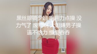 最美花椒爆乳女神『嫩草的味道』土豪订制大尺度性爱私拍