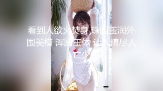 STP25704 【国产AV荣耀??推荐】国产新星肉肉传媒新作RR-008《风骚弟媳》被哥哥下药的人妻 当弟弟面操他老婆