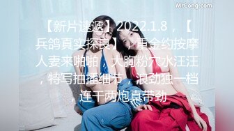 超美身材极品女神『Yuri』换着旗袍的完美女神让金主爸爸骑着操到内射流精