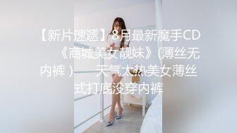 人妻挂了胡子来吃香肠