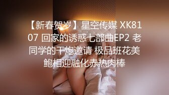 重庆很会叫的翘臀骚少妇