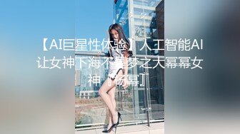 ♡♥《极品反差☆露脸学生妹》♡♥外语大学知名公交车痴女，为了求干什么都敢玩，户外露出、吃精、3P样样精通，长相一般但真的骚 (2)