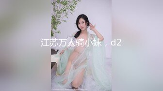 极品流出✨✨最新2024极品反差淫妻！肥鲍眼镜良家少妇【米菈】私拍④，野战居家各种性爱露出无套中出内射 (16)