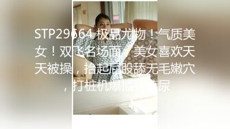 -黑客破解摄像头偷拍 外遇男偷吃不过瘾携好友一起操老婆 (4)