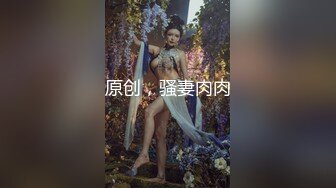 白丝学妹网络兼职直播，露脸身材苗条白丝情趣镜头前的呻吟，跳弹自慰骚逼呻吟听狼友指挥